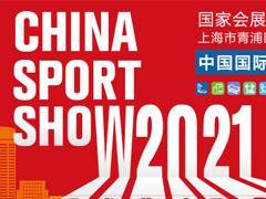 <b>We will participate in the China Sport show on May 19-22</b>
