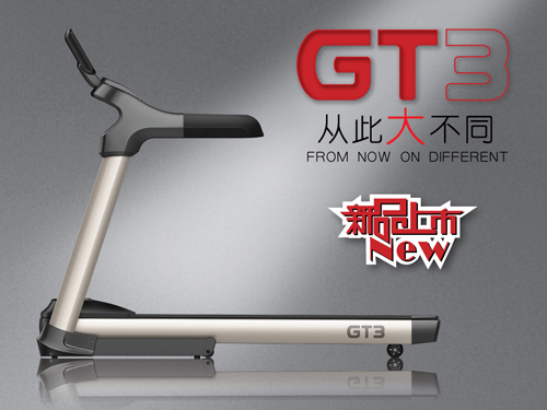 <b>To win the 2018, the GT3 treadmill is coming!</b>