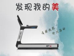 ＂发现我的美＂——跑步机有奖摄影、测评活动