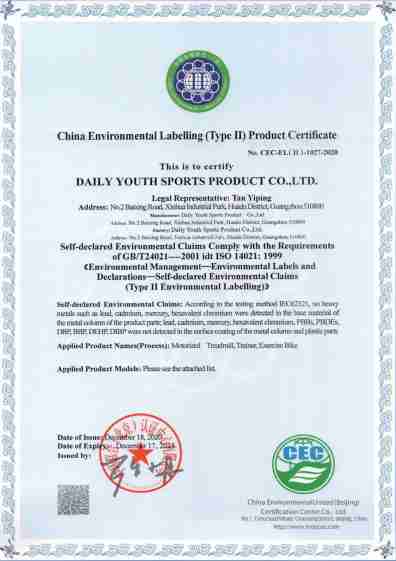 CHINA ENVIRONMENTAL LABALING PRODUCT CERTIFACATE